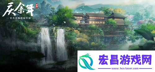 庆余年手游夏季特典资料片即将浪漫开启！
