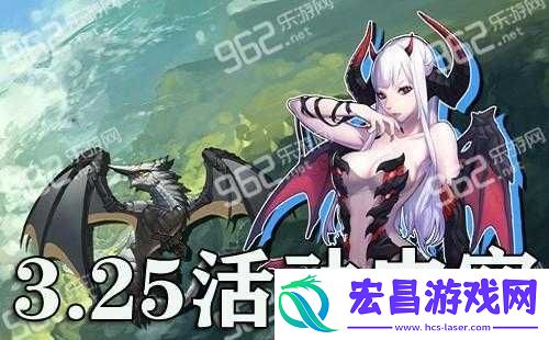 全民飞机大战3月25日活动