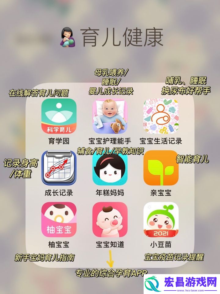 母婴app哪个好最佳母音软件推荐