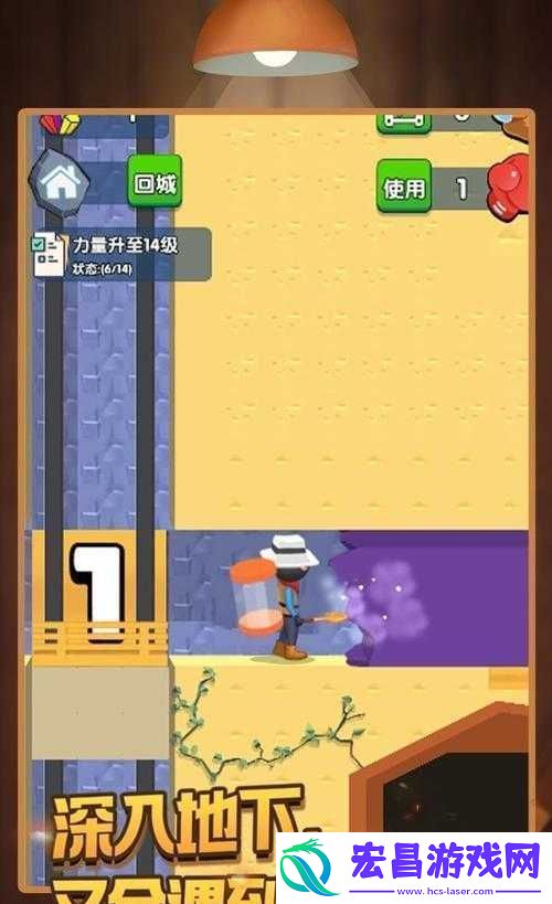 我要挖石油