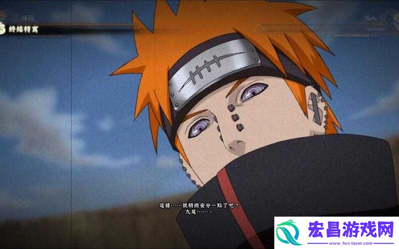 火影忍者