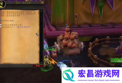 魔兽世界暗月马戏团炽燃之翼怎么获得