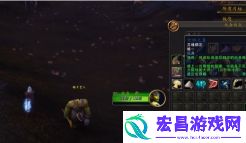 魔兽世界暗月马戏团炽燃之翼怎么获得