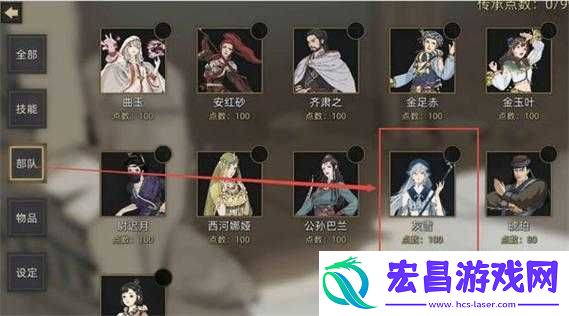部落与弯刀退出部族的详细方法