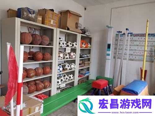 下课后的体育器材室叫什么