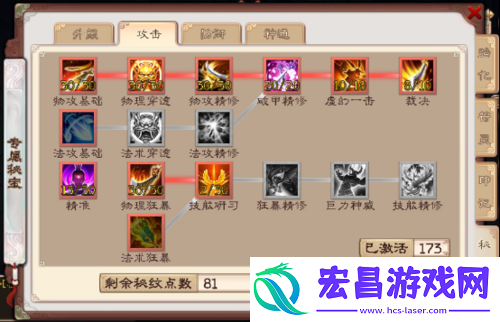 西游神魔决游戏常见问题汇总