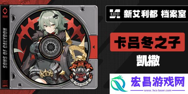 绝区零1.2版本什么时候更新
