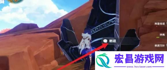 原神不死怎么打