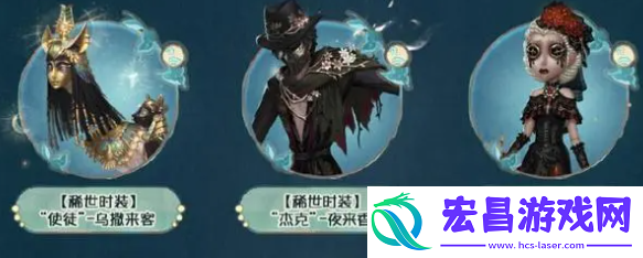 第五人格田园秋收节返场皮肤怎么样
