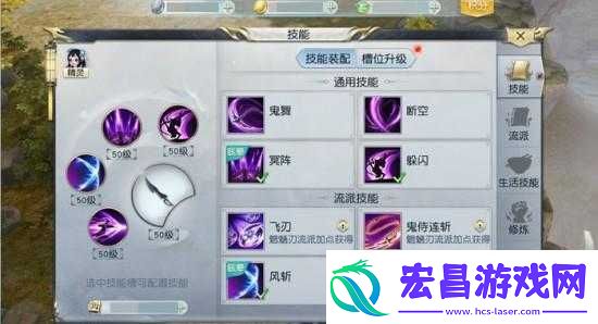 镇魔曲手游影刹隐之刺