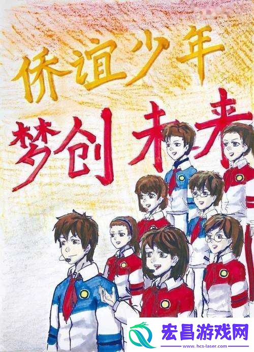 出格校园pop11