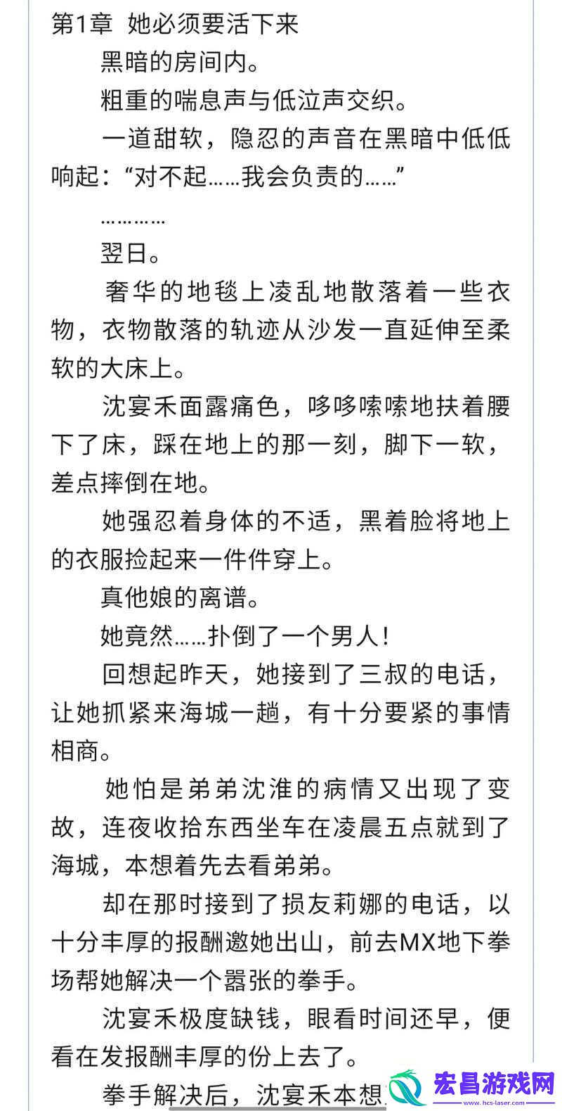 散场后