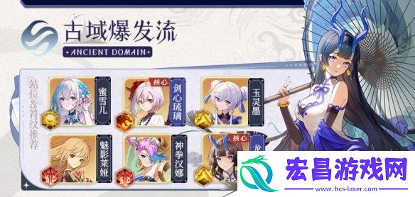 命运圣契龙之澜技能是什么