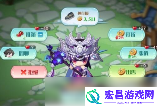 仙宗大掌门怎么快速增加繁荣度