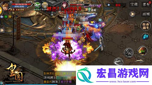 混元泰初9377皇图新版开放内丹合成