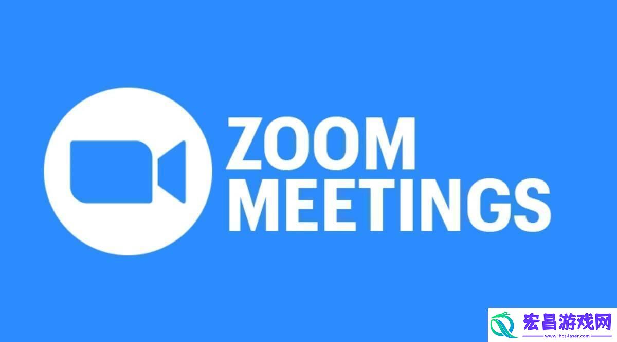 “Zoom云会议”狂潮来袭