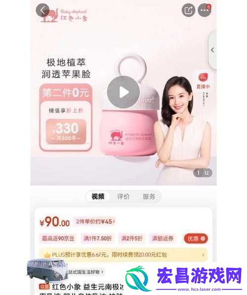 我爱搞