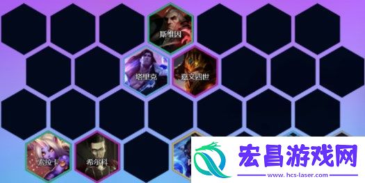 金铲铲之战s9恶魔耀光斯维因阵容运营思路