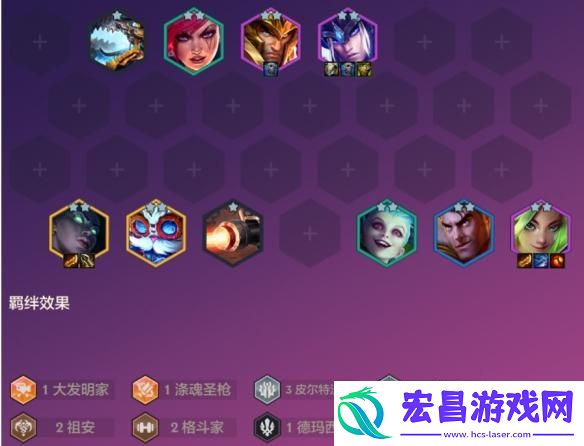 金铲铲之战S9阵容怎么搭配