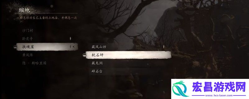 黑神话昆蚑刺足要什么材料
