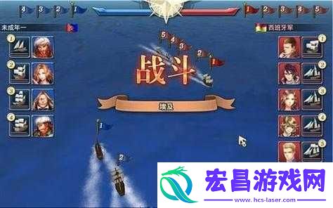大航海时代