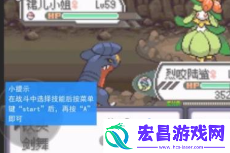 口袋妖怪究极绿宝石怎么超进化究极绿宝石超进化方法