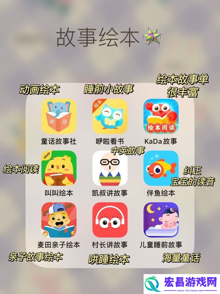 母婴app哪个好最佳母音软件推荐