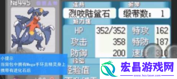 口袋妖怪究极绿宝石怎么超进化究极绿宝石超进化方法