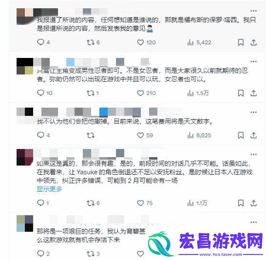 AC影弥助戏份或减少引热议