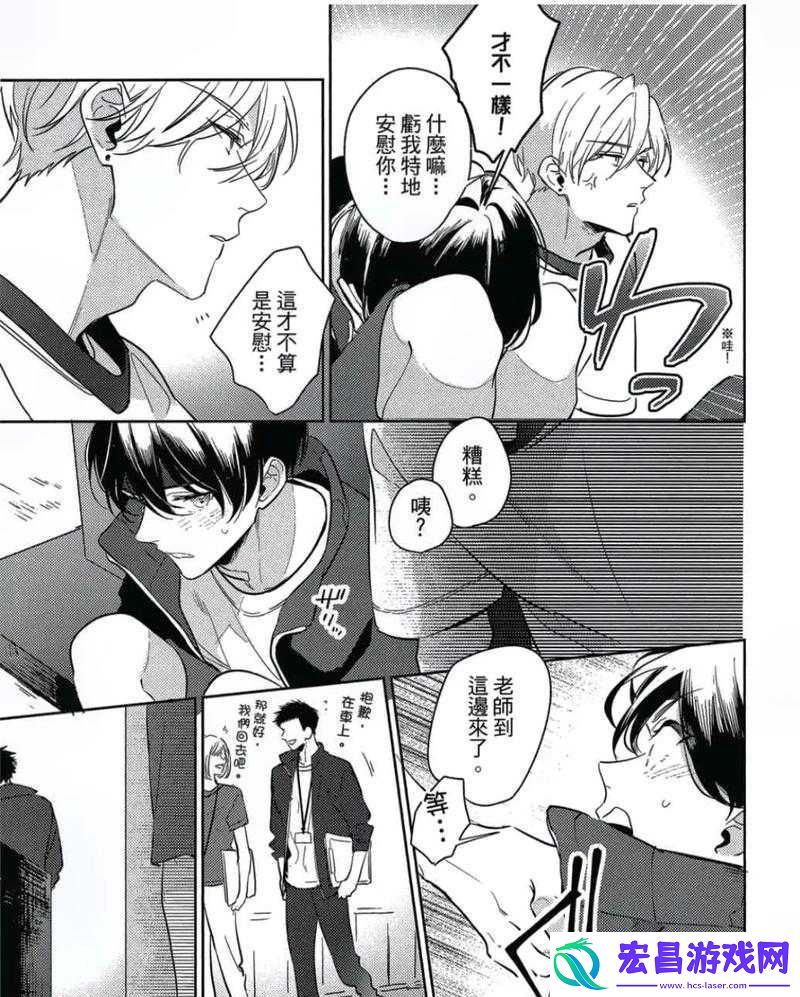 男二也要被爆炒吗N
