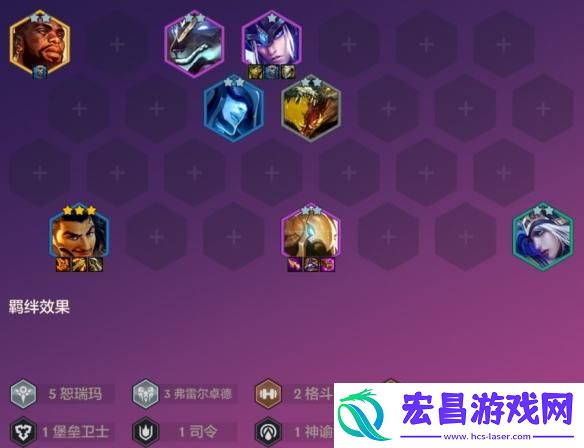 金铲铲之战S9阵容怎么搭配