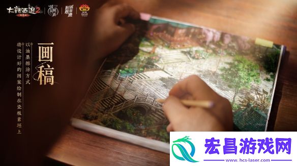 三彩壁画非遗演绎全新洛阳!大话西游2经典版多重活动惊喜上线