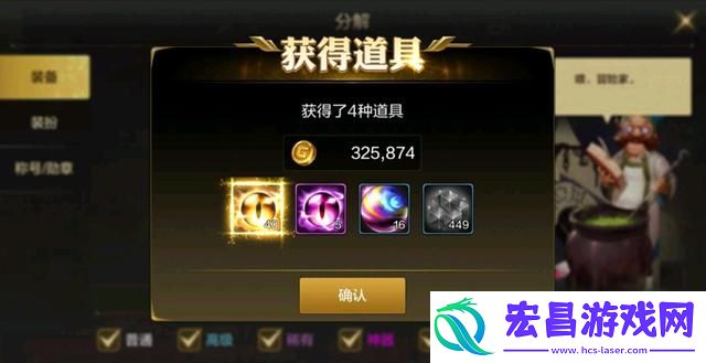 dnf手游金币怎么转移