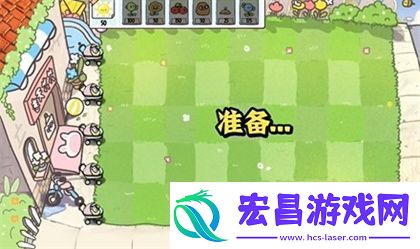 植物大战僵尸幼儿园版冒险模式1