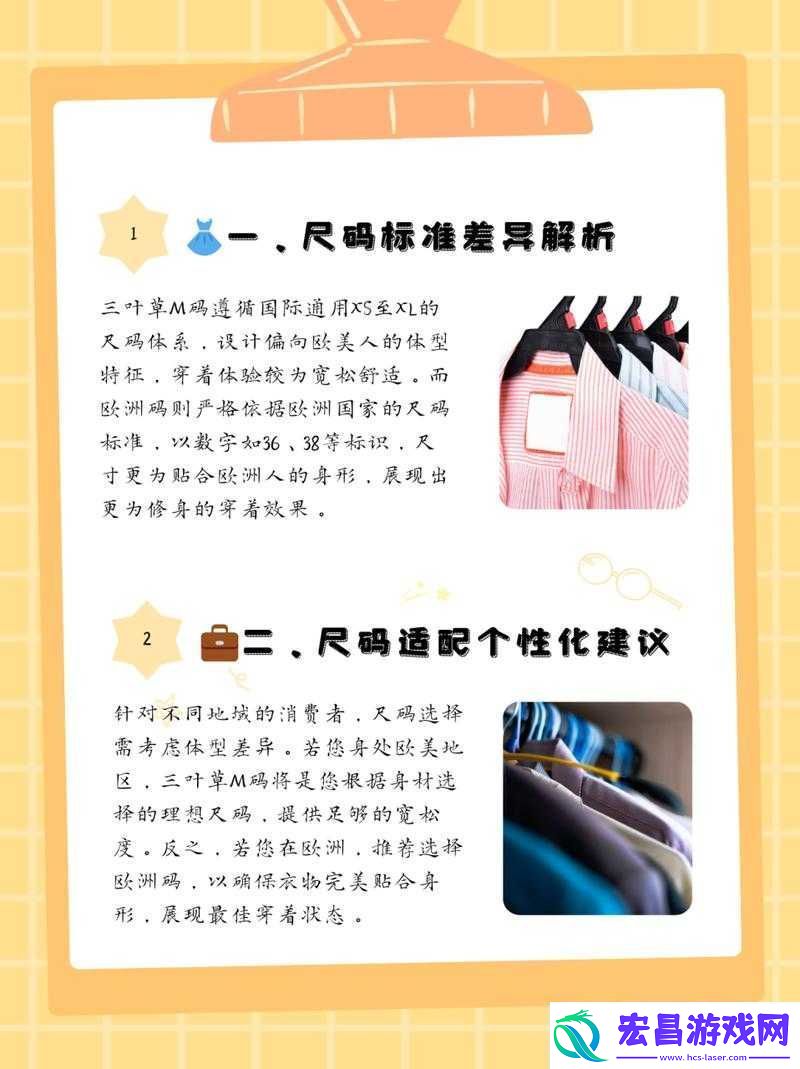 三叶草