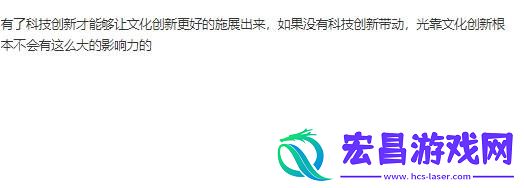 黑神话影响力破圈！985高校用游戏当辩论赛题目