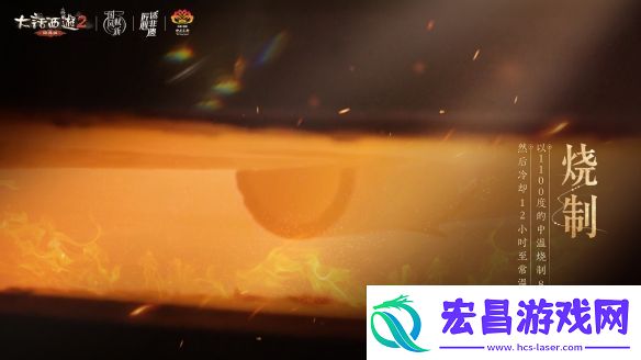 三彩壁画非遗演绎全新洛阳!大话西游2经典版多重活动惊喜上线