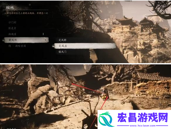 黑神话悟空琉璃舍利瓶在哪得