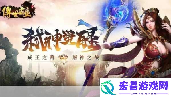 好玩不花钱的神途手游大盘点