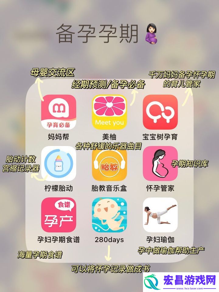 母婴app哪个好最佳母音软件推荐