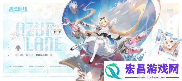 碧蓝航线4月25日更新内容共鸣的PASSION活动开启