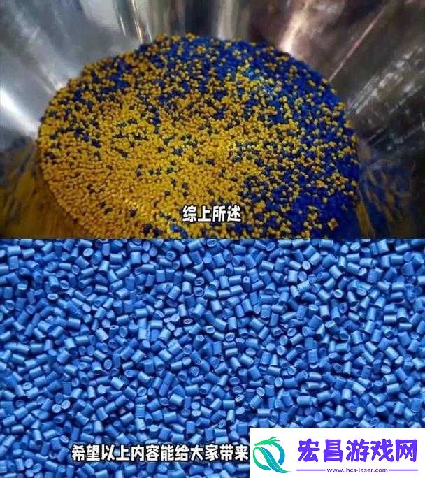 TPU