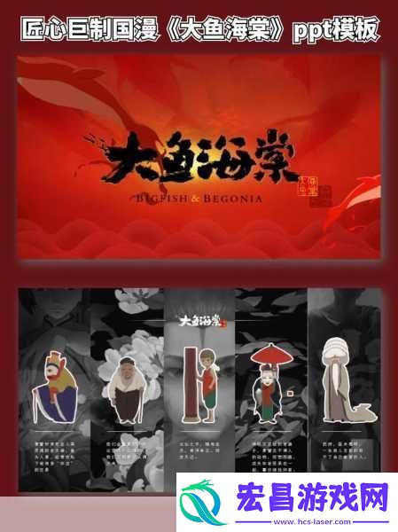 独家揭秘独立开发者匠心巨制