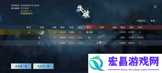 反恐精英