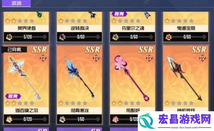 黑月Extend武装升级策略
