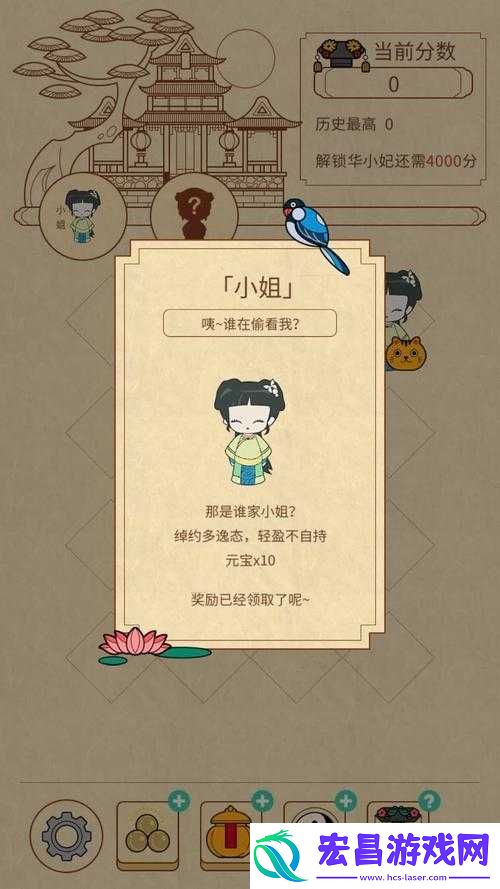 清宫