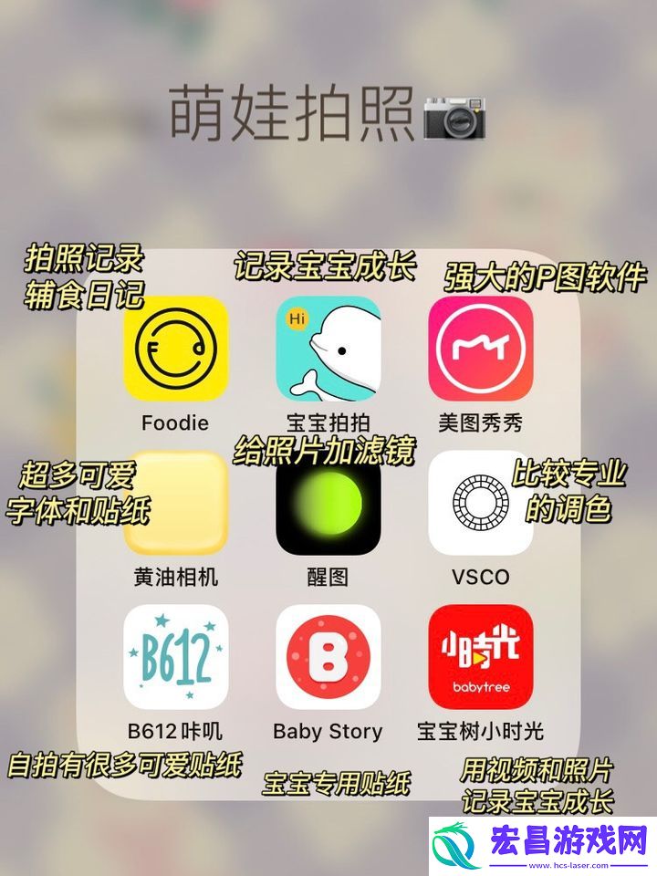 母婴app哪个好最佳母音软件推荐