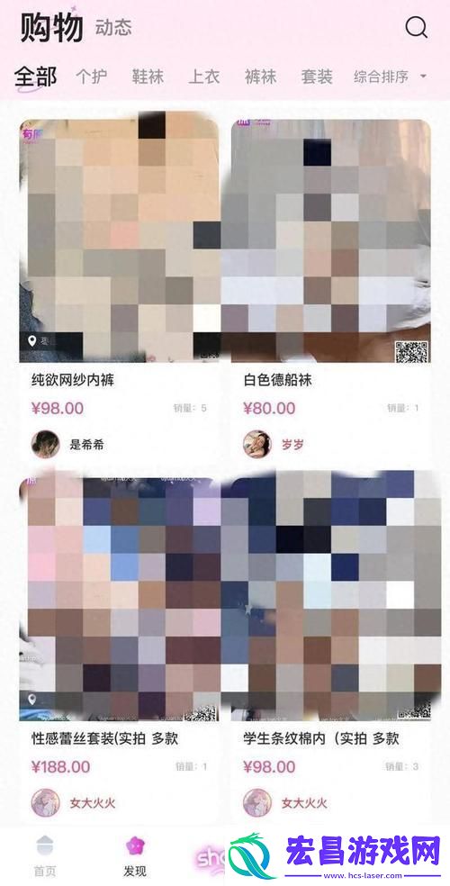 炸裂话题秀场