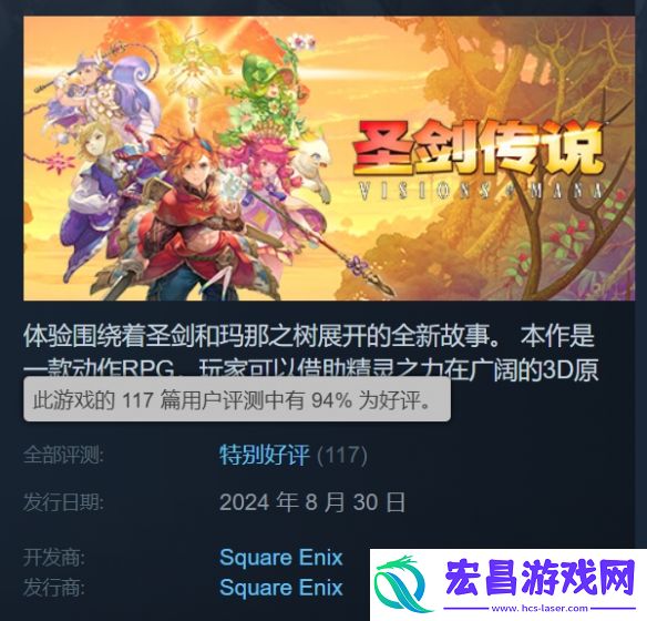 游侠早报