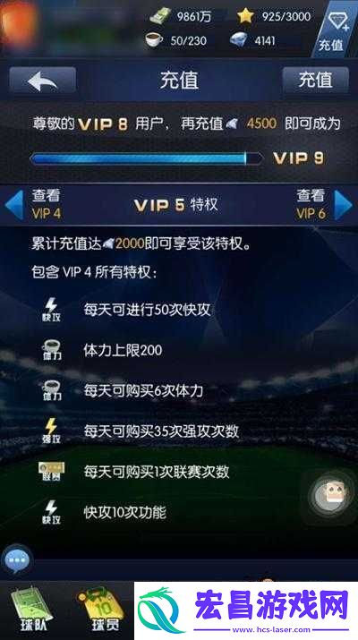 傲世堂最佳阵容升级攻略
